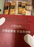 歐萊雅（LOREAL）套裝抗皺金致臻顏保濕補水緊致化妝品護膚品禮盒520禮物送女友 花蜜奢養6件套禮盒（店長(cháng)推薦） 曬單實(shí)拍圖