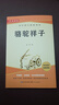 駱駝祥子和鋼鐵是怎樣煉成的原著(zhù)正版七年級下冊人教版初中教材配套課外閱讀課外書(shū)（全2冊）鋼鐵是怎么樣煉成的人民教育出版社人教版配套閱讀 無(wú)刪減完整版 曬單實(shí)拍圖