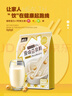 龍王豆漿粉純原味630克高蛋白營(yíng)養早餐30g*21速溶非轉基因大豆家庭裝 曬單實(shí)拍圖