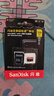 閃迪（SanDisk）TF卡 行車(chē)記錄儀內存卡gopro相機無(wú)人機4K視頻拍攝存儲卡 至尊超極速 【熱賣(mài)商品】128G 讀取200M/S 曬單實(shí)拍圖