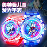 PATANLP奧特曼手表兒童手表兒童手表3-6歲奧特曼手表兒童玩具3-6歲 藍色賽羅（炫酷發(fā)光＋進(jìn)口機械） 曬單實(shí)拍圖