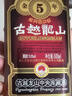 古越龍山黃酒紹興黃酒中央庫藏五年陳老酒金五年15度半干型花雕糯米酒 500mL 12瓶 曬單實(shí)拍圖