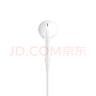 Apple/蘋(píng)果 EarPods USB-C有線(xiàn)耳機 type-c有線(xiàn)耳機蘋(píng)果耳機 蘋(píng)果17有線(xiàn)耳機筆記本耳機游戲音樂(lè ) 曬單實(shí)拍圖