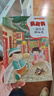 當當四川典耀共讀一起長(cháng)大的玩具泥泥狗二年級必讀課外書(shū) 神筆馬良常讀常新的童話(huà)集愿望的實(shí)現小英雄雨來(lái)注音彩繪版犀牛街5號 一起長(cháng)大的玩具：泥泥狗 曬單實(shí)拍圖