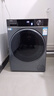 海爾（Haier）12/13公斤滾筒洗衣機全自動(dòng)大容量525mm大筒徑家用全自動(dòng)洗衣機除菌螨53E超越/67E云溪4.0補貼15% 13公斤+精華洗+智投+空氣洗+525大筒 洗烘一體 曬單實(shí)拍圖