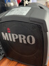 MIPRO咪寶解說教師專用擴音器MA101B無線便攜式音箱戶外宣傳小蜜蜂喊話器喇叭教學音響導(dǎo)游專用一體機一手持一領(lǐng)夾話筒套裝 曬單實拍圖