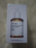 達爾膚（DR.WU）三重修護精華液30ml痘印祛淡化紅印舒緩維穩屏障敏感肌新年禮物 曬單實(shí)拍圖