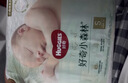 好奇（Huggies）鉑金裝小桃褲紙尿褲S96片(4-8kg)新生兒小號尿不濕【透爽散熱】 曬單實(shí)拍圖