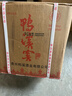 鴨溪貴州八大名酒 鴨溪窖精品復古 濃香型白酒 自飲送禮糧食濃頭醬尾 54度 500mL 6瓶 【復古版】 曬單實(shí)拍圖