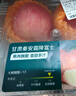 產(chǎn)地直采 甘肅秦安霜降富士蘋(píng)果4粒 約900g 曬單實(shí)拍圖