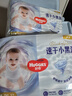 好奇（Huggies）金裝拉拉褲XXL74(15kg以上)尿不濕【速干不易紅】 曬單實(shí)拍圖