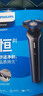 飛利浦（PHILIPS）剃須刀電動(dòng) 全新S3000系列刮胡須刀 男士實(shí)用生日禮物送男友送老公送父親 S3608/10 曬單實(shí)拍圖
