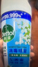 滴露（Dettol）滴露消毒噴霧 家庭馬桶消毒液 鞋子鞋襪衣物殺菌除菌除臭去味噴霧 【超值組合】柑橘454ml+鈴蘭454ml 曬單實(shí)拍圖