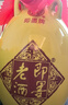 即墨老酒 御典十年 甜型 北方黃酒 1L 單壇裝 無(wú)焦糖色 黍米酒 年貨 曬單實(shí)拍圖