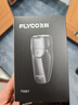 飛科（FLYCO）【年貨禮物】 智能剃須刀電動(dòng)刮胡刀雙頭旋轉式全身水洗便攜款胡須刀新年生日禮物送男友父親FS887 曬單實(shí)拍圖