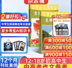 送好禮 意林作文素材雜志 2026年四月起訂閱 1年共24期 中學(xué)生寫(xiě)作技巧初高中作文書(shū) 初中高考作文寫(xiě)作技巧 語(yǔ)文素養培養 雜志鋪中考高考熱點(diǎn)素材積累名師點(diǎn)評素材運用高考作文命中非合訂本 曬單實(shí)拍圖