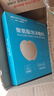 弘生醫用褥瘡貼18cm硅凝膠泡沫敷料貼無(wú)菌敷貼老人防壓瘡貼臀部減壓貼 曬單實(shí)拍圖