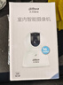 dahua大華室內4G攝像頭終身免流 無(wú)需網(wǎng)絡(luò )wifi家用寵物監控器 500萬(wàn)高清360度無(wú)死角帶夜視全景手機遠程 曬單實(shí)拍圖