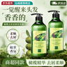 仙維娜橄欖去屑柔順洗發(fā)水750ml清爽順滑秀發(fā)蓬松香氛洗發(fā)露 曬單實(shí)拍圖