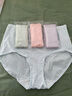 都市麗人首次免洗高腰女士?jì)妊澟兠藜娱L(cháng)抑菌襠女生三角褲獨立包裝4條XL 曬單實(shí)拍圖