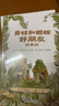 【信誼】青蛙和蟾蜍（拼音版）6-8歲 凱迪克銀獎童書(shū) 幼小銜接橋梁書(shū) 掌握拼音規范 一升二銜接 小升初銜接 兒童年貨節送禮 曬單實(shí)拍圖