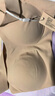 ubras虞書(shū)欣同款無(wú)尺碼內衣女無(wú)痕隱形3A抗菌無(wú)鋼圈文胸罩隱形膚常規版 曬單實(shí)拍圖