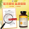 naturewise活性維生素d3陽(yáng)光瓶 成人男女備孕中老年補鈣促鈣吸收vd3維他命d 【5000IU】成人/備孕維生素D3 360粒*1瓶 曬單實(shí)拍圖