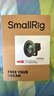 斯莫格（SmallRig）4588 適用蘋(píng)果16promax/iPhone 15華為三星微距專(zhuān)業(yè)人像拍照75mm焦段拍攝T卡口手機電影鏡頭 曬單實(shí)拍圖