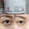 同仁堂（TRT）眼膜貼細紋淡化細紋提拉緊致黑眼圈眼袋貼重度去除抗皺男女士60貼 曬單實(shí)拍圖