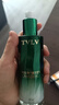 TVLV玻色因魚(yú)子醬多效水護膚品嫩膚抗皺緊致提亮玻色因精華爽膚水 TVLV 120 曬單實(shí)拍圖