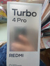 小米（MI）REDMI Turbo 4 Pro 第四代驍龍8s 7550mAh長(cháng)續航 12GB+256GB 粉金色 小米紅米5G手機 曬單實(shí)拍圖