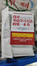 【新書(shū)正版】《找對英語(yǔ)學(xué)習方法的第一本書(shū)》 英語(yǔ)工具書(shū)  漏屋老師暢銷(xiāo)好書(shū) 找對英語(yǔ)學(xué)習的第一本書(shū) 曬單實(shí)拍圖