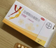 【原研藥】?jì)?yōu)思明屈螺酮炔雌醇片21片/盒短效口服避孕藥 女用非緊急避孕藥 曬單實(shí)拍圖