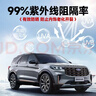 3M汽車(chē)貼膜前擋風(fēng)玻璃膜車(chē)窗膜太陽(yáng)膜99%隔熱防曬防爆膜 明快系列 全程施工0費用 貼壞包賠 曬單實(shí)拍圖