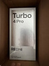 小米（MI）REDMI Turbo 4 Pro 第四代驍龍8s 7550mAh長(cháng)續航 12GB+256GB 白色 小米紅米5G手機 曬單實(shí)拍圖