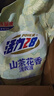 活力28山茶花香洗衣液去污漬持久留香家用深層潔凈無(wú)添加官方旗艦店正品 山茶花香洗衣液2kg*4袋 曬單實(shí)拍圖