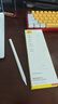 倍思電容筆iPad觸控筆【磁吸藍牙高配】適用25年iPad Pro/Air/Mini7/iPad11平板觸屏手寫(xiě)筆Applepencil 曬單實(shí)拍圖