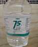 萬(wàn)聚醫療 75%酒精乙醇消毒液75度酒精2.5L 皮膚物品清潔消毒護理 曬單實(shí)拍圖