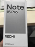 小米REDMI Note15 Pro+【國補】第四代驍龍7s 龍晶玻璃十倍抗摔 IP68防水 新品5G手機 天青藍 12G+512G 曬單實(shí)拍圖