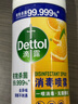 滴露（Dettol）消毒噴霧454ml除臭噴霧鞋子除臭殺菌噴霧馬桶消毒殺菌甲流感柑橘 曬單實(shí)拍圖