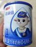 蓓康僖宜品嬰幼兒配方純羊奶粉1段（0-6個(gè)月適用）150克  曬單實(shí)拍圖