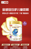 伊利金領(lǐng)冠珍護【消化吸收】?jì)和疉2β-酪蛋白奶粉4段(3-6歲)800g 曬單實(shí)拍圖