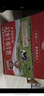 爺爺的農場(chǎng)A2水牛純牛奶125ml*27盒 兒童早餐送禮禮盒水牛奶寶寶年貨生牛乳 曬單實(shí)拍圖