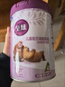 君樂(lè )寶至臻4段A2奶源兒童成長(cháng)奶粉800g CBP高鈣骨骼發(fā)育3周歲以上 曬單實(shí)拍圖