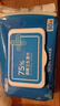 京東京造 75%酒精濕巾80片*3包 殺菌率99.9% 濕紙巾 衛生消毒濕巾紙 曬單實(shí)拍圖