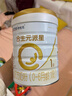 合生元（BIOSTIME）派星嬰兒配方奶粉 1段(0-6個(gè)月)法國原裝進(jìn)口800克/700克 1段350g【新客專(zhuān)享】 曬單實(shí)拍圖