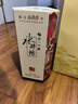 水井坊 臻釀八號 52度 520ml*6瓶 整箱裝 濃香型白酒 加量不加價(jià) 曬單實(shí)拍圖