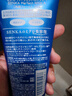 perfect whip洗面奶日本珊珂洗顏專(zhuān)科蠶絲膠原蛋白 蠶絲 蠶絲保濕潔面乳 曬單實(shí)拍圖