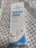 1號會(huì )員店（One's Member）醫用牙齒脫敏膏牙膏狀牙周炎牙齦炎癥出血牙齒過(guò)敏牙菌斑110g/支 曬單實(shí)拍圖