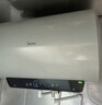 美的（Midea）國家補貼15%終身免換鎂棒60升2500W一級能效40倍耐用加熱管家用電熱水器F6025-JE4(HE) 曬單實(shí)拍圖